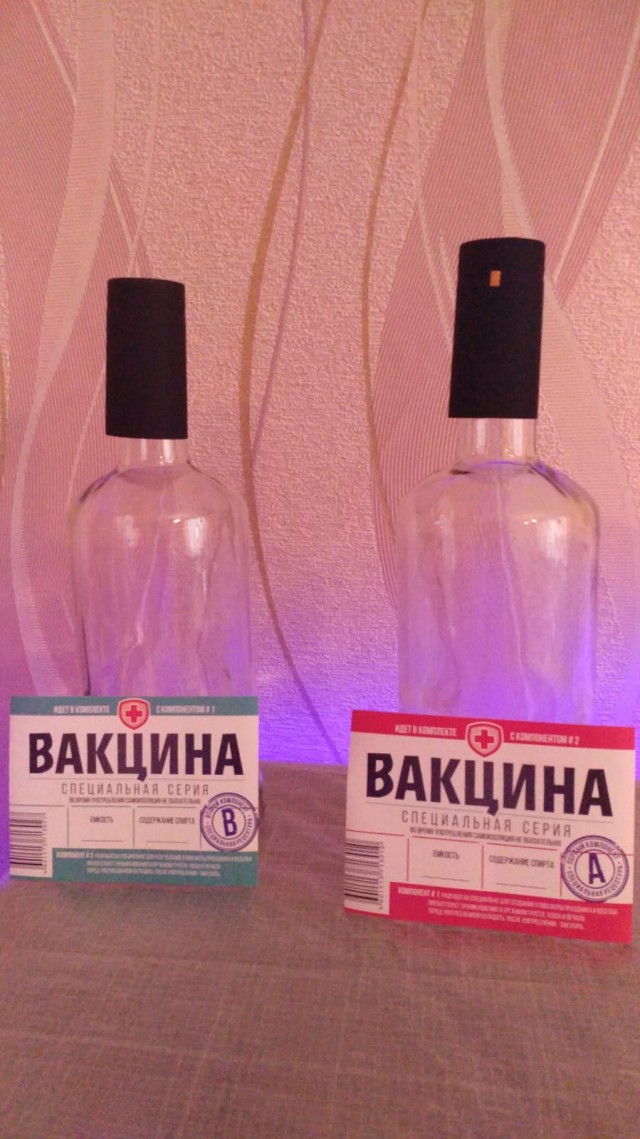 А как вам такое?