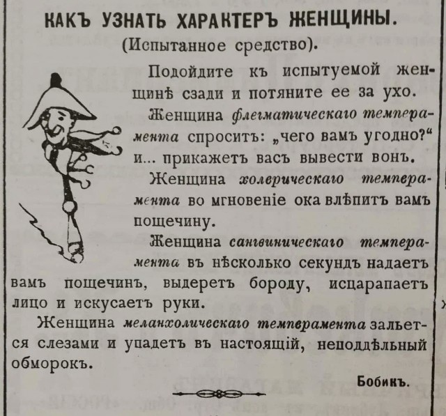 Так ли важно для мужчины , чтобы жена взяла его фамилию?