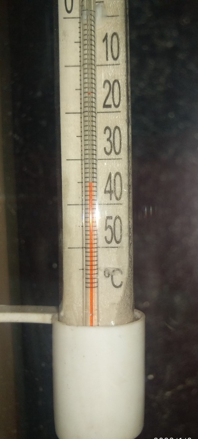 Холодно. -38