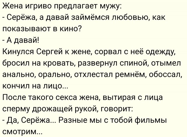 Гузеева раскрыла «главный женский секрет» про секс