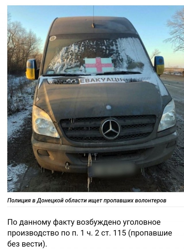 Подразделения ЧВК «Вагнер» взяли под контроль всю территорию Соледара