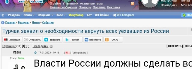 В ЕС пообещали выдать Киеву подлежащих мобилизации беженцев: Первыми откликнулись Литва и Латвия