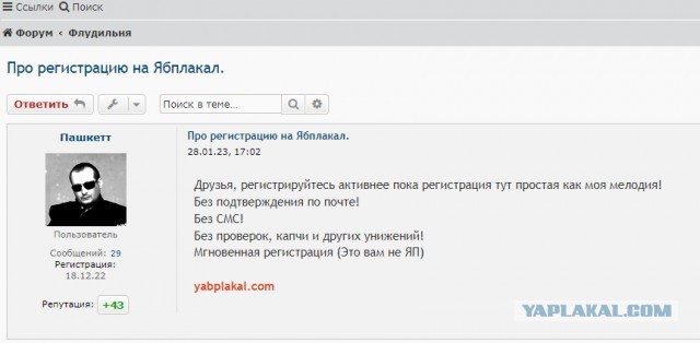 Ну вот и дождались!
