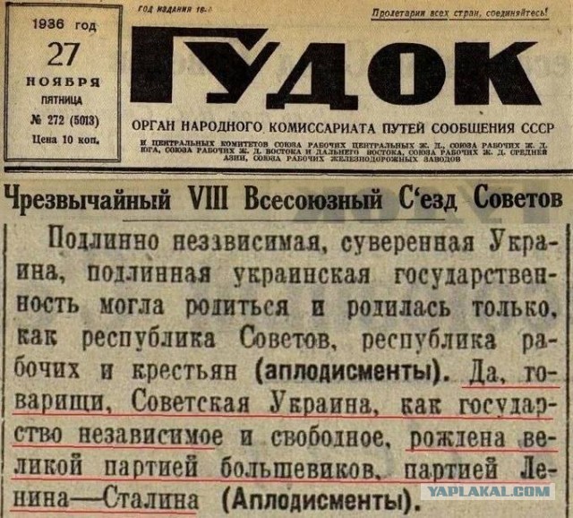 Победная поступь идиотизма по планете – том 7