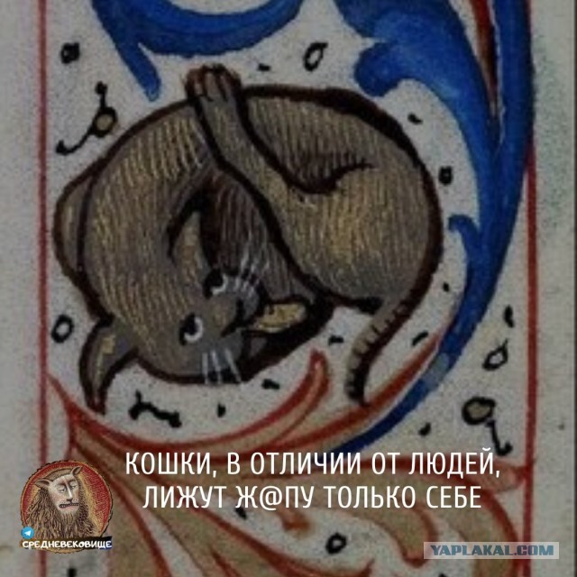 Страдающие средневековые картинки и не только