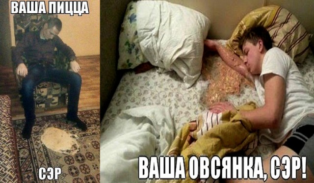 Я норму знаю! Упал - значит хватит