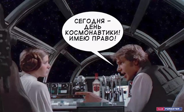 Прикольные и просто красивые картинки 11.04.2023: с Днём Космонавтики, друзья!