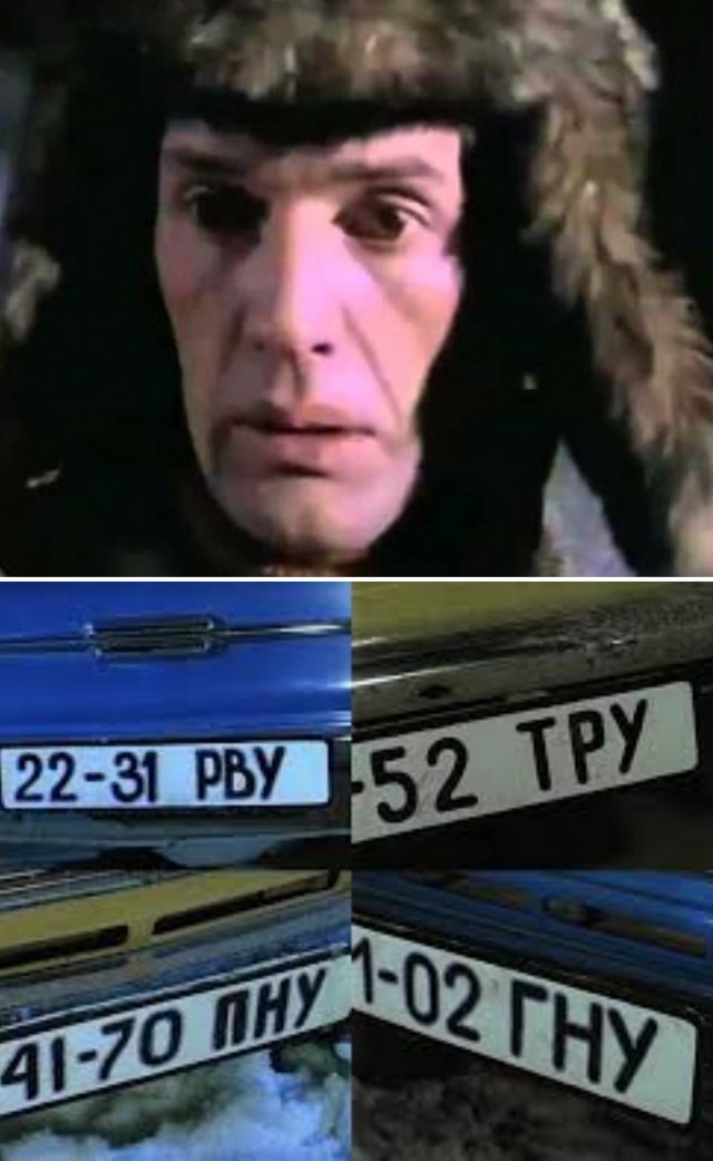 Угадай слово