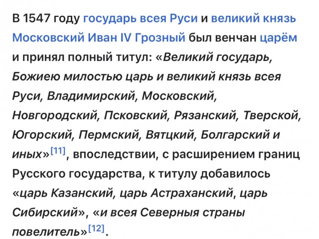 Покупка Киева