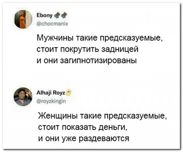 Забавные комментарии из социальных сетей (15.05.23)