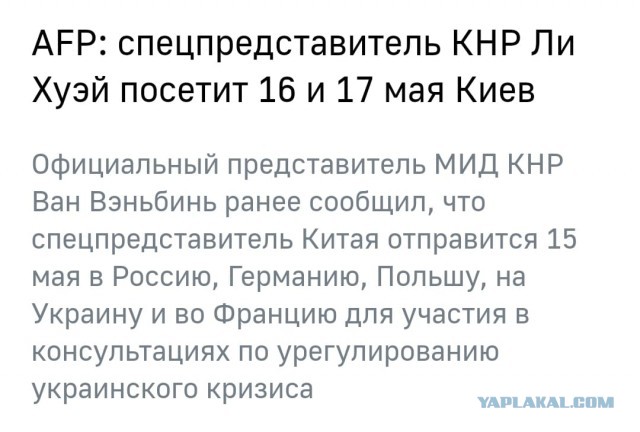 Как сбивали "Кинжал" в Киеве
