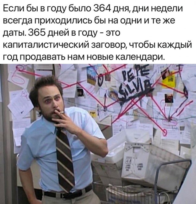 Весёлый полтишок 21.05.23