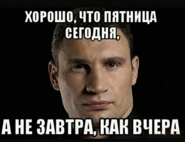 Пользуйтесь на здоровье