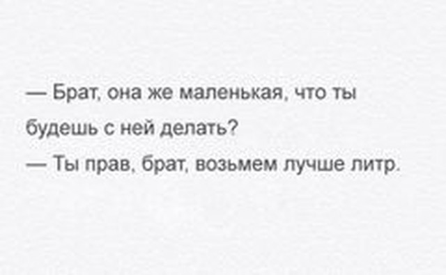 Картинки и мемы, всяко разно - 183