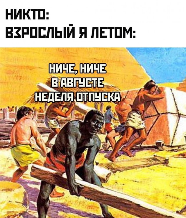 Картинки и мемы, всяко разно - 181