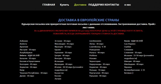 Хотеть такую