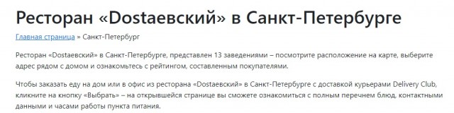 Ожидание/Реальность
