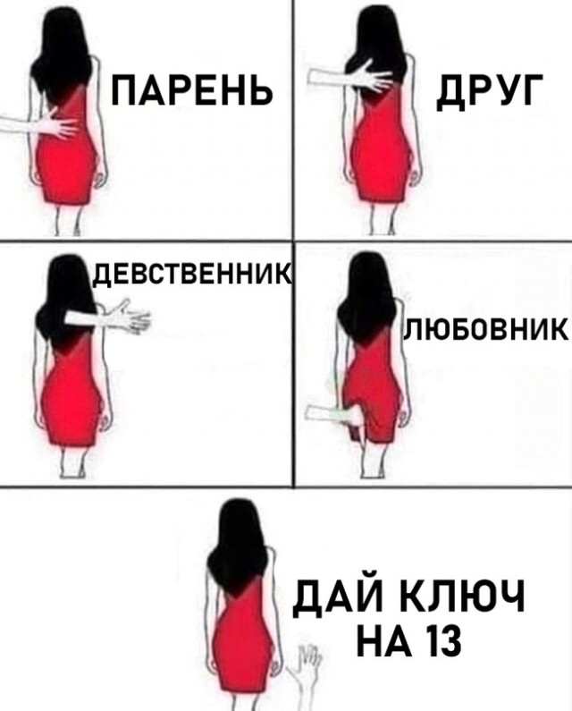 Весёлый полтишок 08.07.23