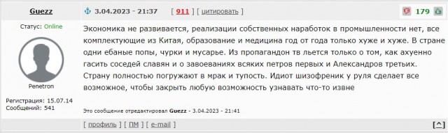 Эмиграция в 2023