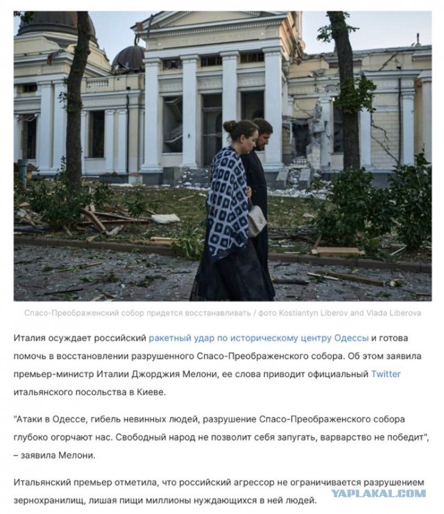 В Одессе получил значительные разрушения  Преображенский собор