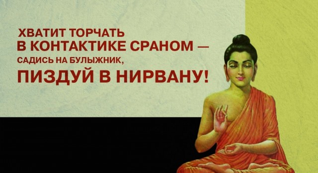 Земля это тюрьма душ? Сколько Вам осталось на зоне мотать?
