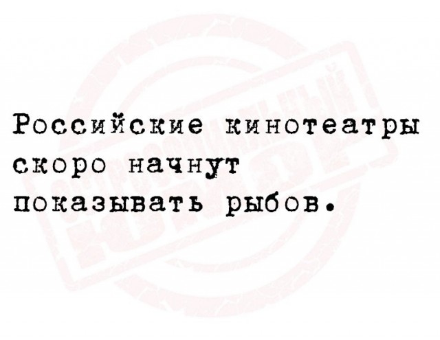 Нуштош 26.07.2023