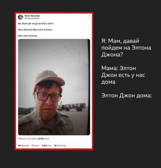 Нуштош 26.07.2023