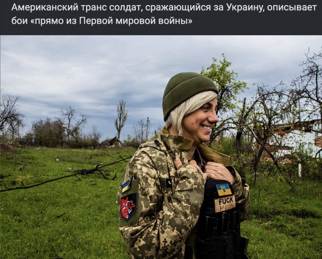 В Сети появилось фото "вагнеровца", находящегося у границы с Польшей
