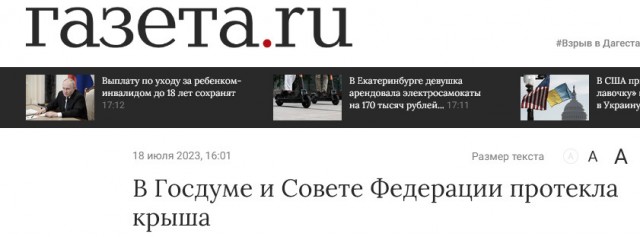 В Госдуме опровергли информацию о новой мобилизации в сентябре