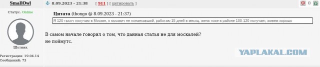 Давайте немного посчитаем? Подумаем?