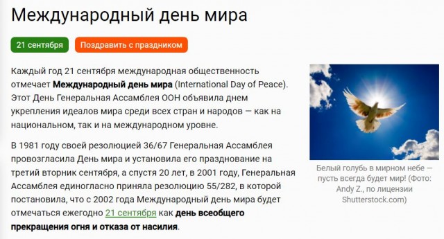 Рязань - Сасово из кабины машиниста