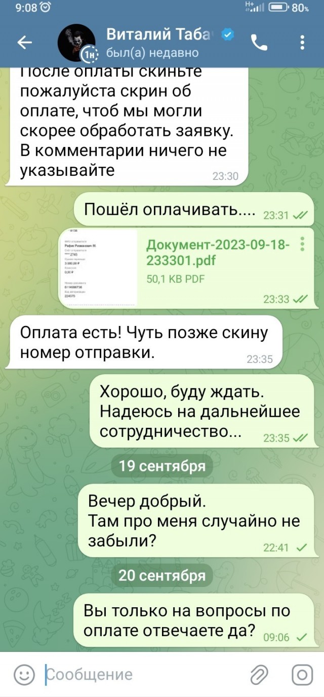 Сигареты. Или лох не мамонт