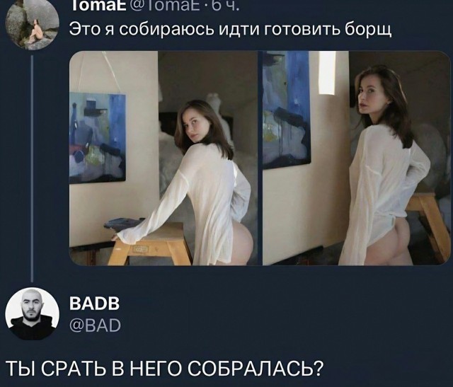 Наготувала