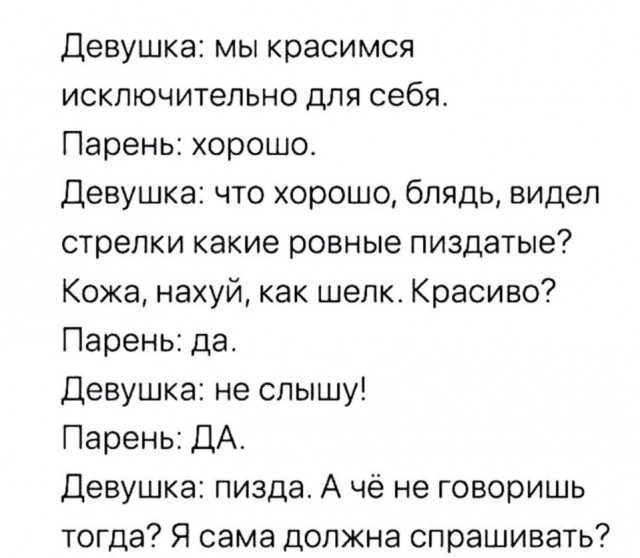 Как жилось лесбиянкам в России: от Древней Руси до наших дней