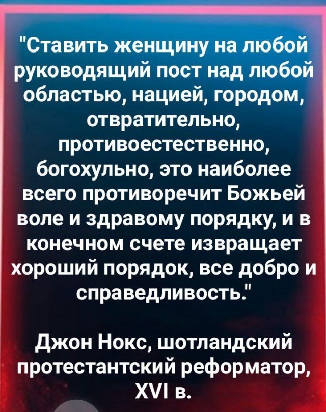 Матвиенко предложила принять закон о счастье и создать министерство