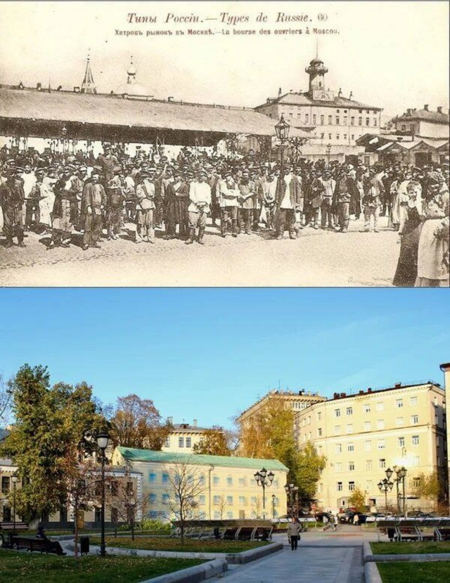 Москва дореволюционная - 2