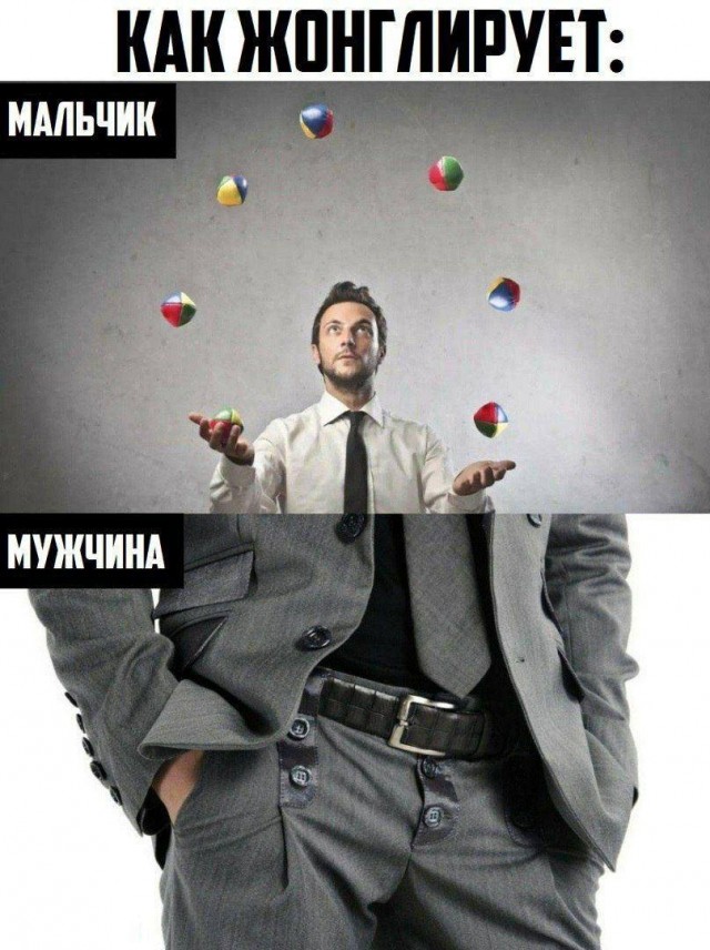 Всякая смешная фигня
