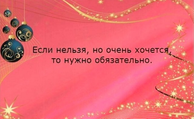 Дело было в пятницу
