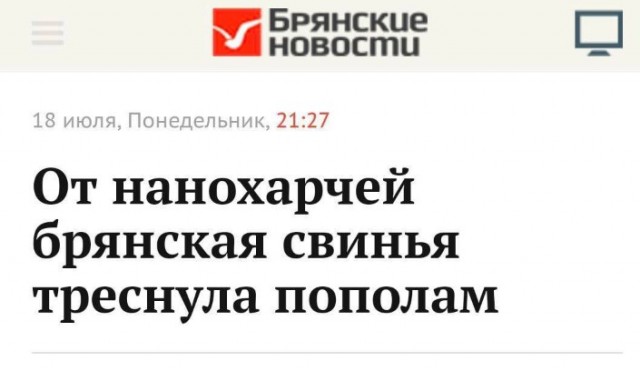 Всего понемногу. От 14.01