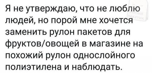 Всего понемногу. От 17.01.24