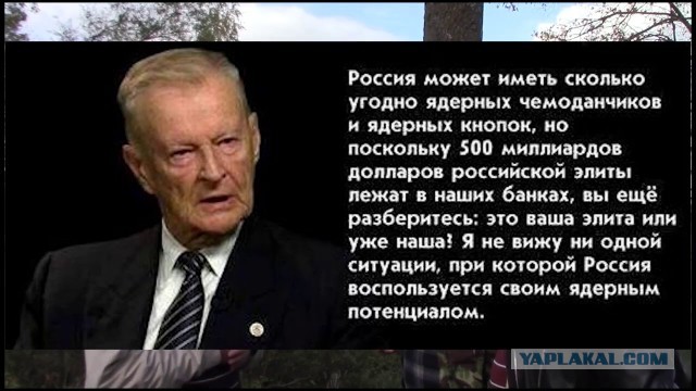 Медведев заявил, что возможная война с НАТО будет не как СВО, а закончится Апокалипсисом