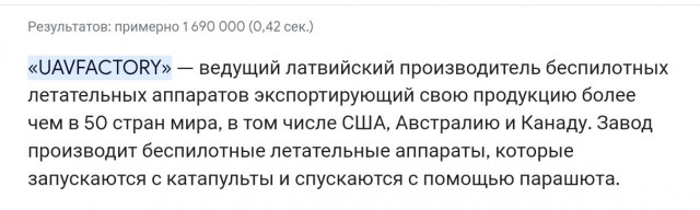Столтенберг: Украина получит от союзников 1 миллион беспилотников в 2024 году.