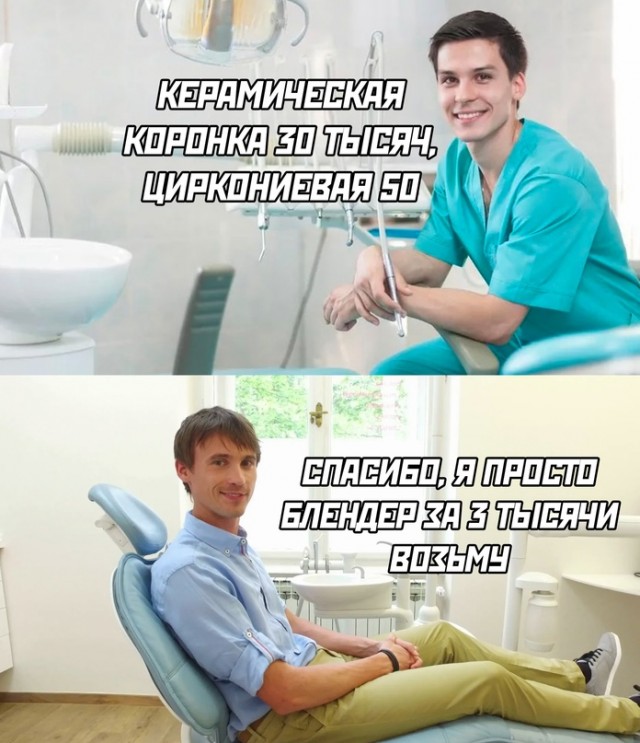 Весёлый полтишок 20.02.24