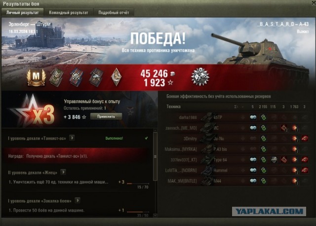 Wargaming 62