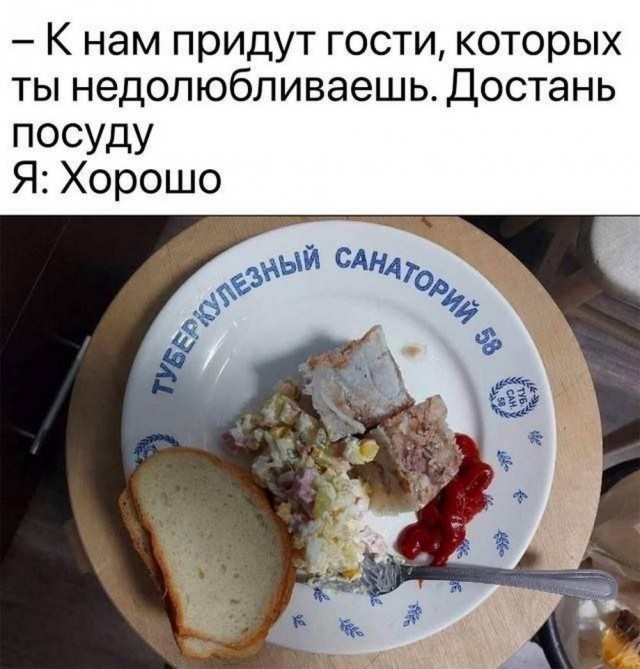Пора в космос!