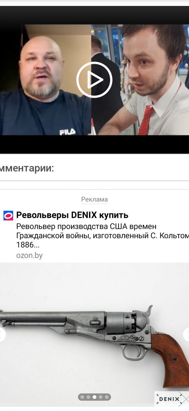 Уральские авиалинии проиграли суд по делу о выходках калибраторщика