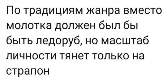 Всего понемногу. От 02.04.24