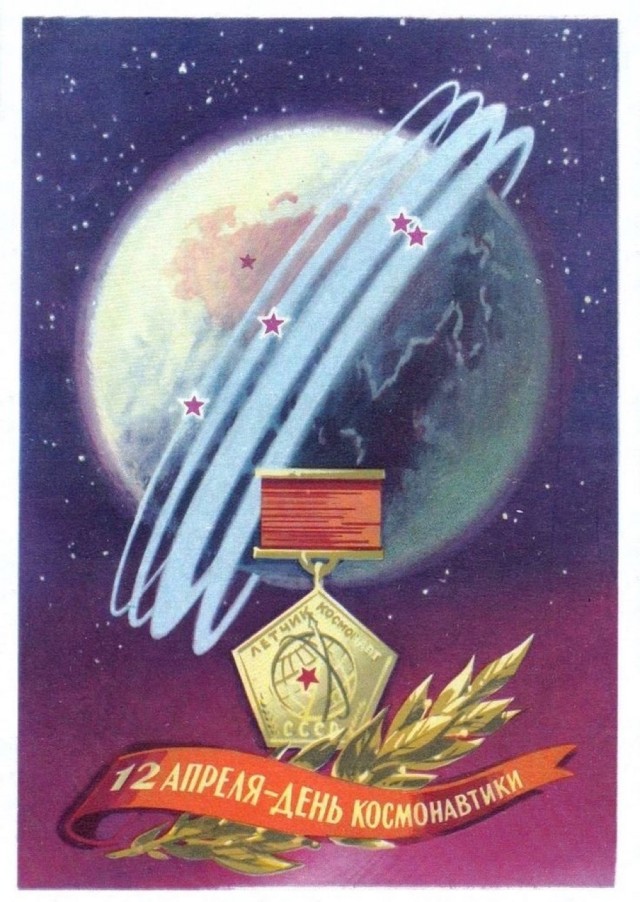 Прикольные и просто красивые картинки 12.04.2024