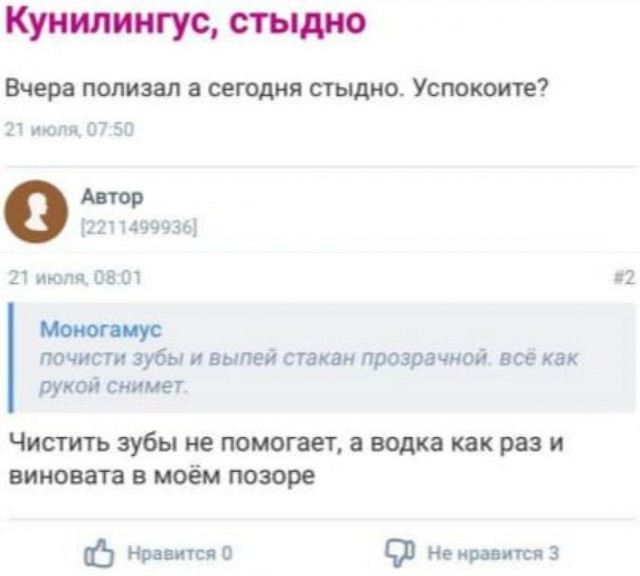 Немного мемчиков. Для взрослых. Часть 34