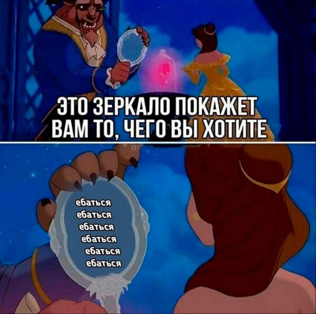 Нуштош 03.05.2024